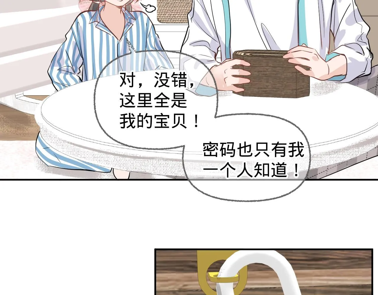 第四话，魄一·照片19