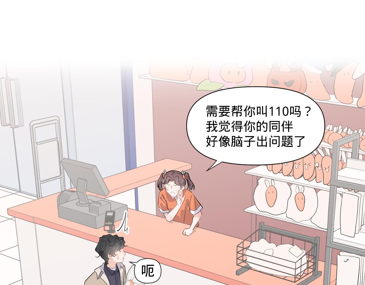 第二话，魄一·回忆97