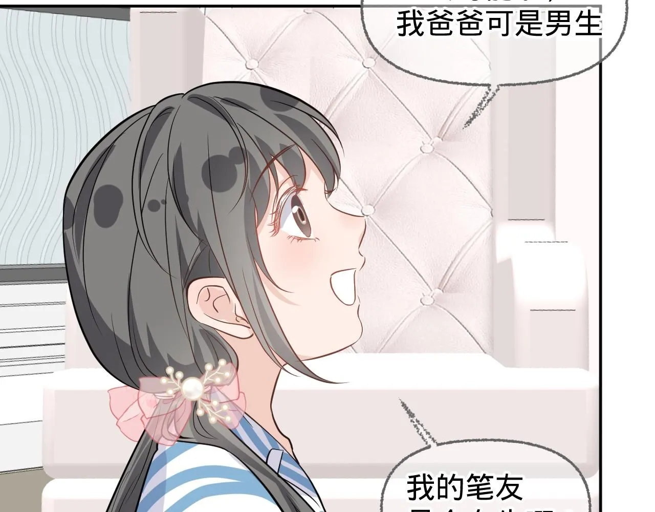 第四话，魄一·照片55