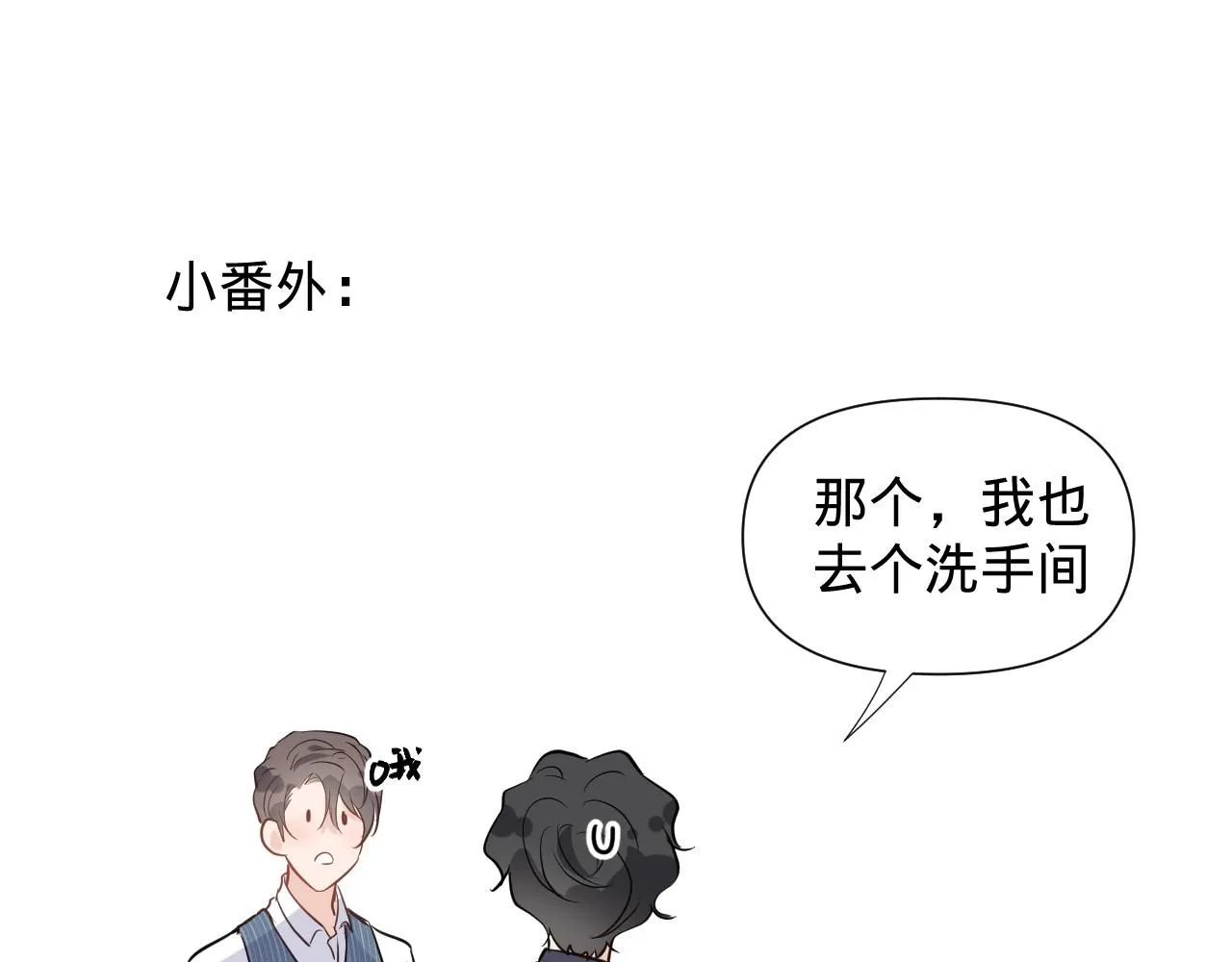 第四话，魄一·照片77