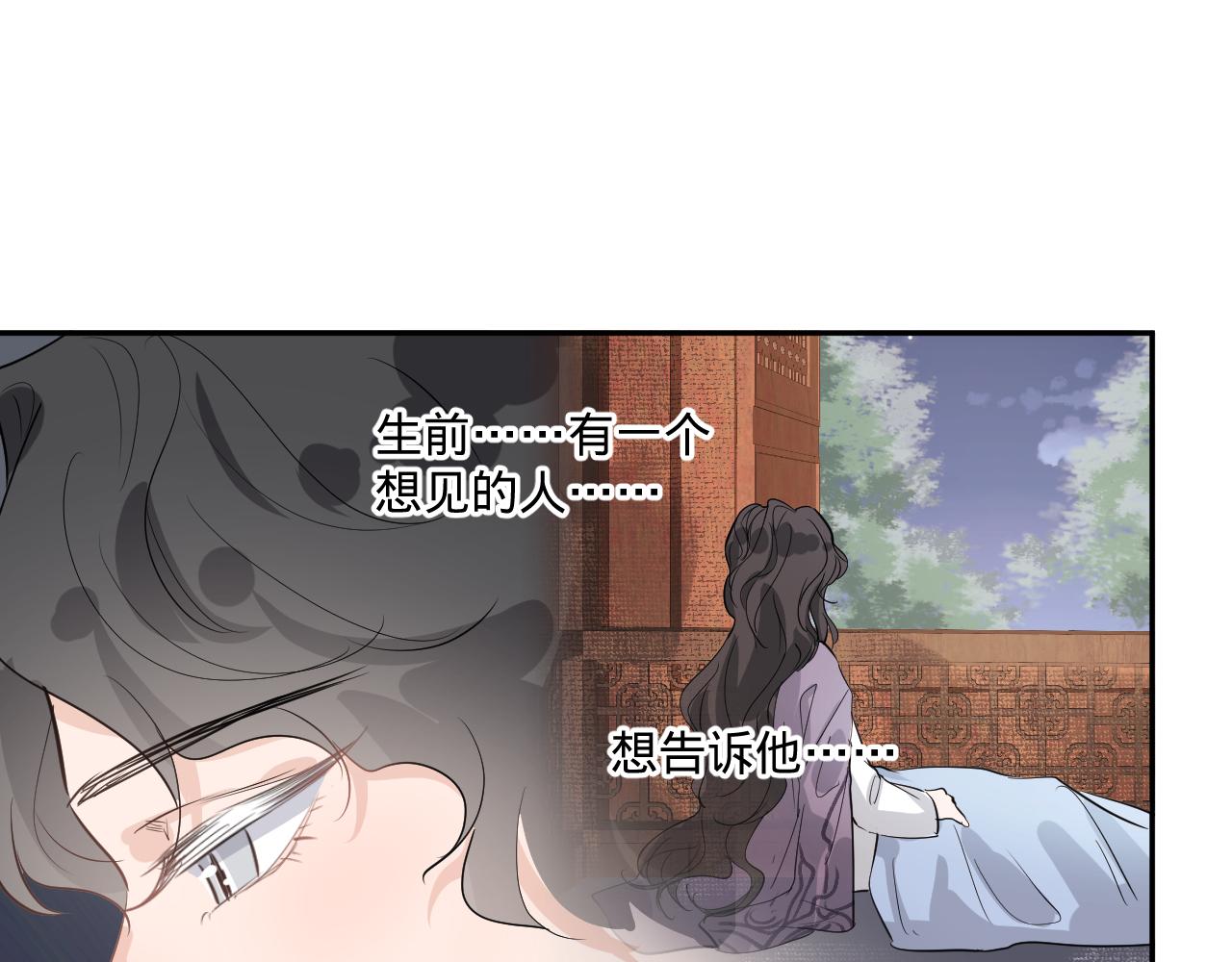 第一话，魄一·丢魄75