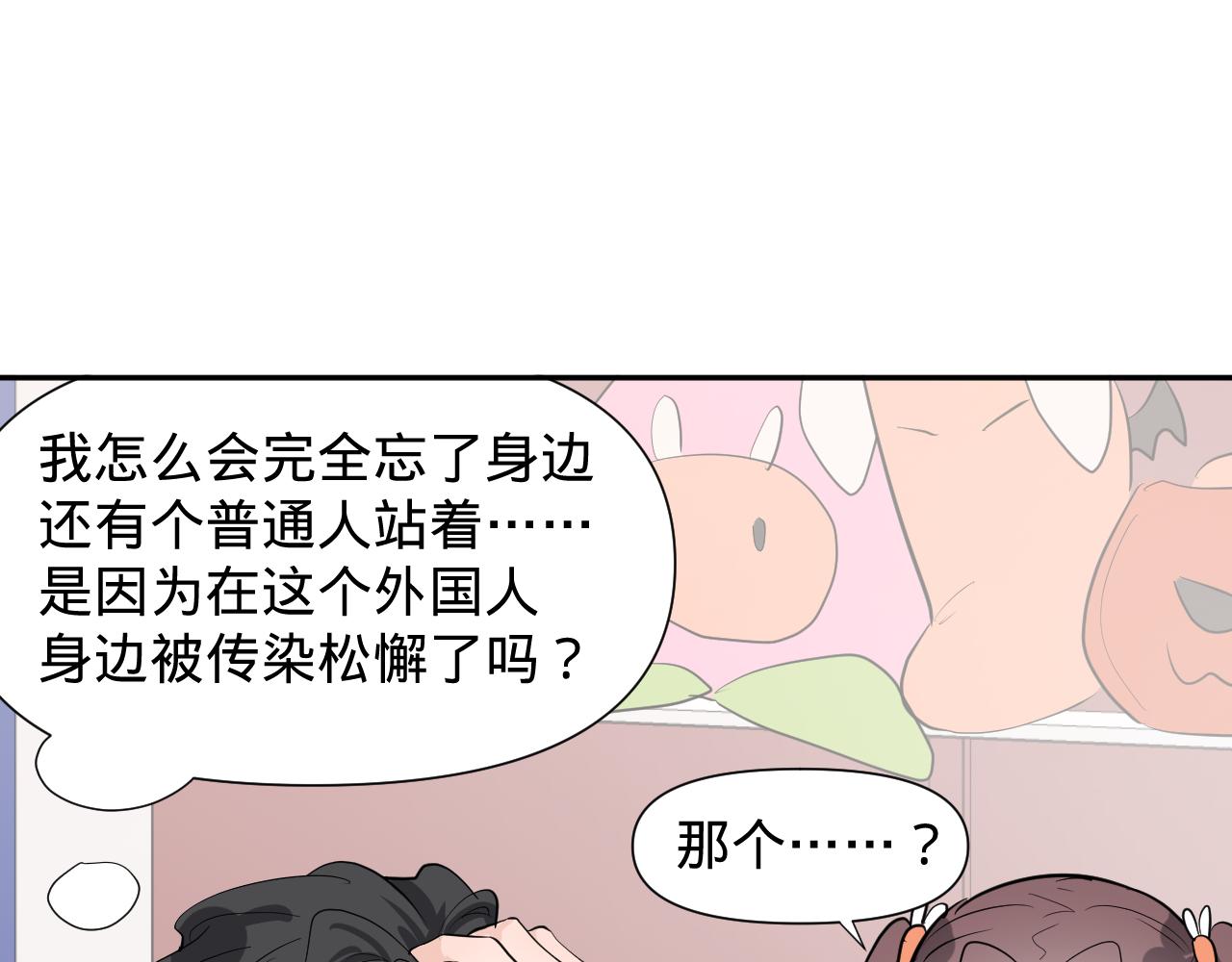 第二话，魄一·回忆99