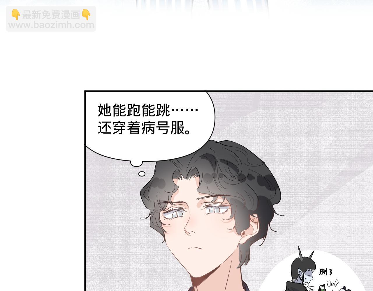 第一话，魄一·丢魄72