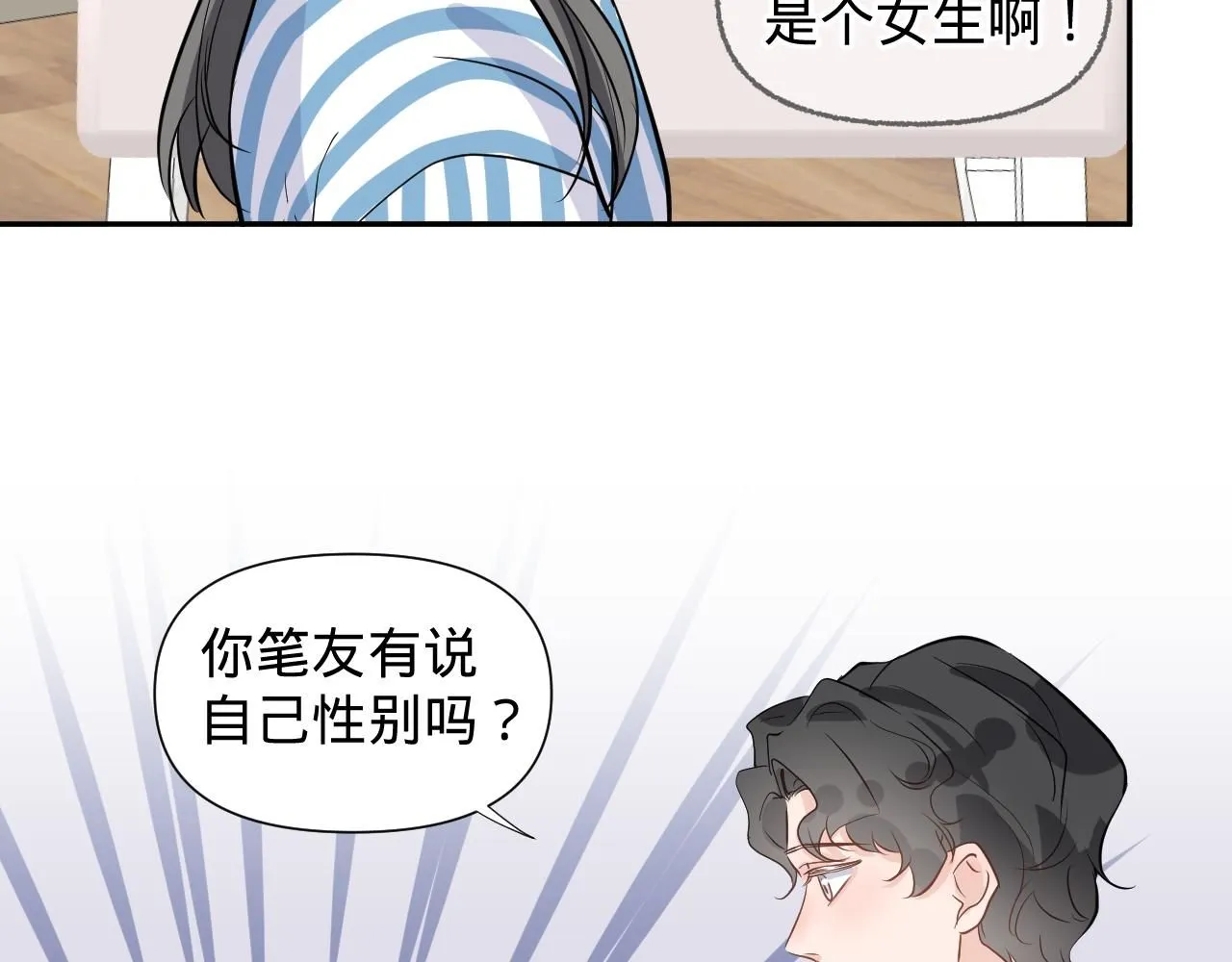 第四话，魄一·照片56