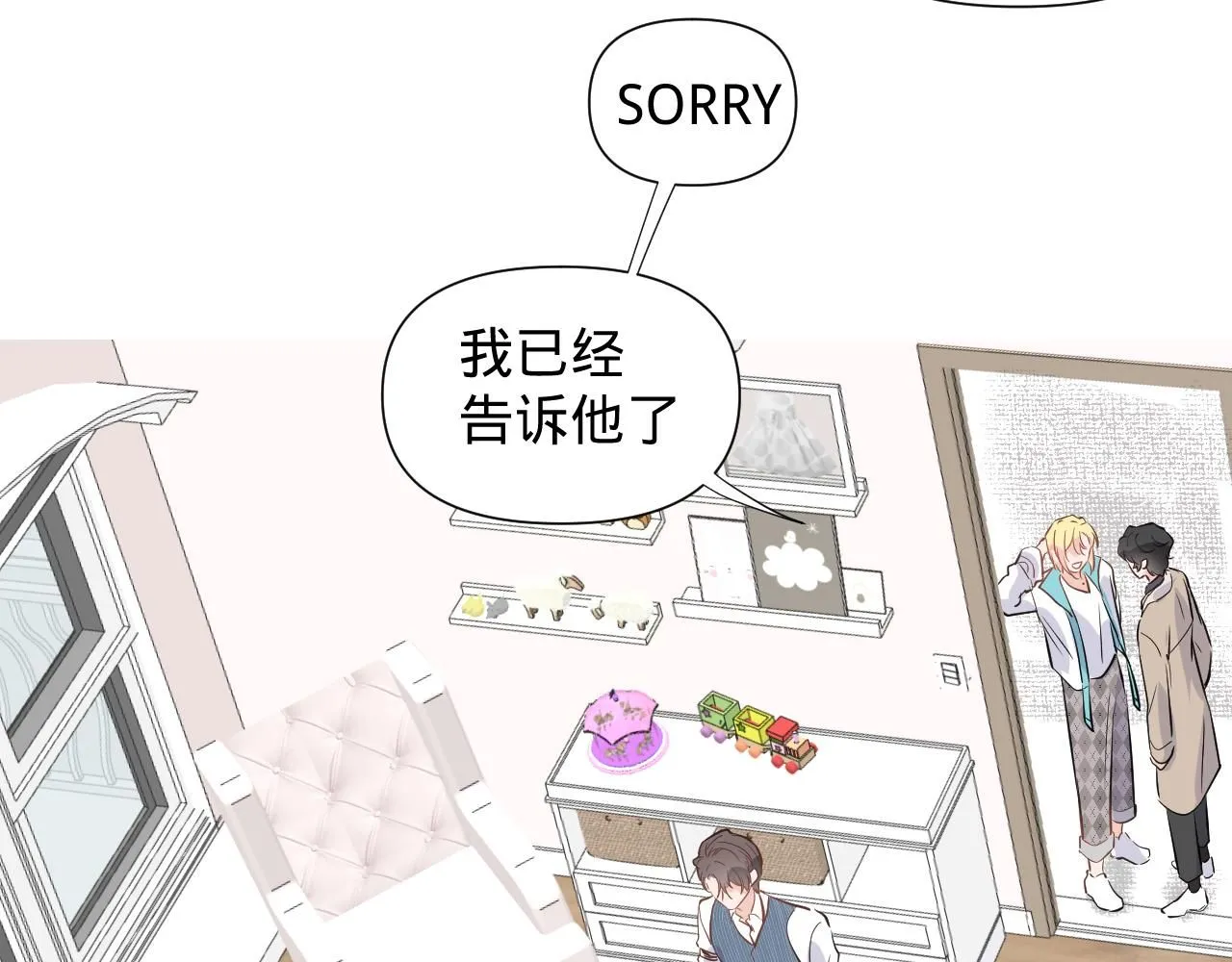 第四话，魄一·照片73