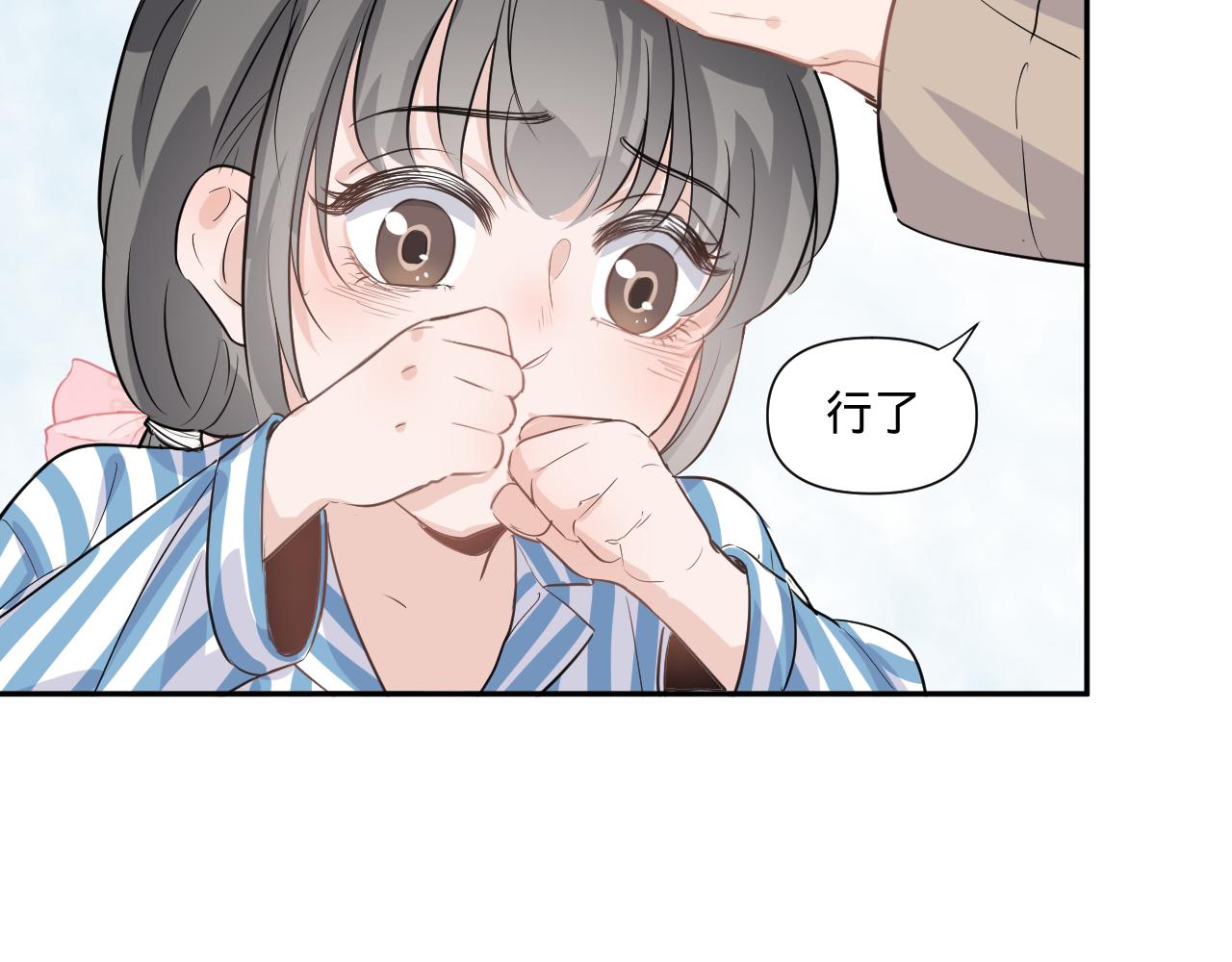 第一话，魄一·丢魄77