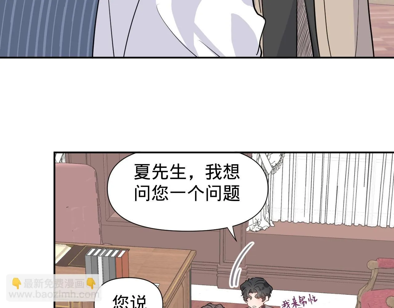 第四话，魄一·照片5