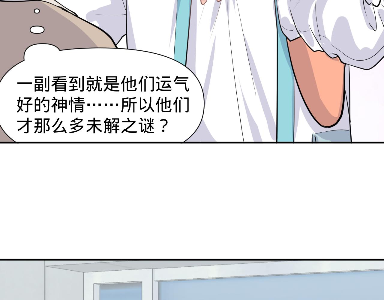 第二话，魄一·回忆115