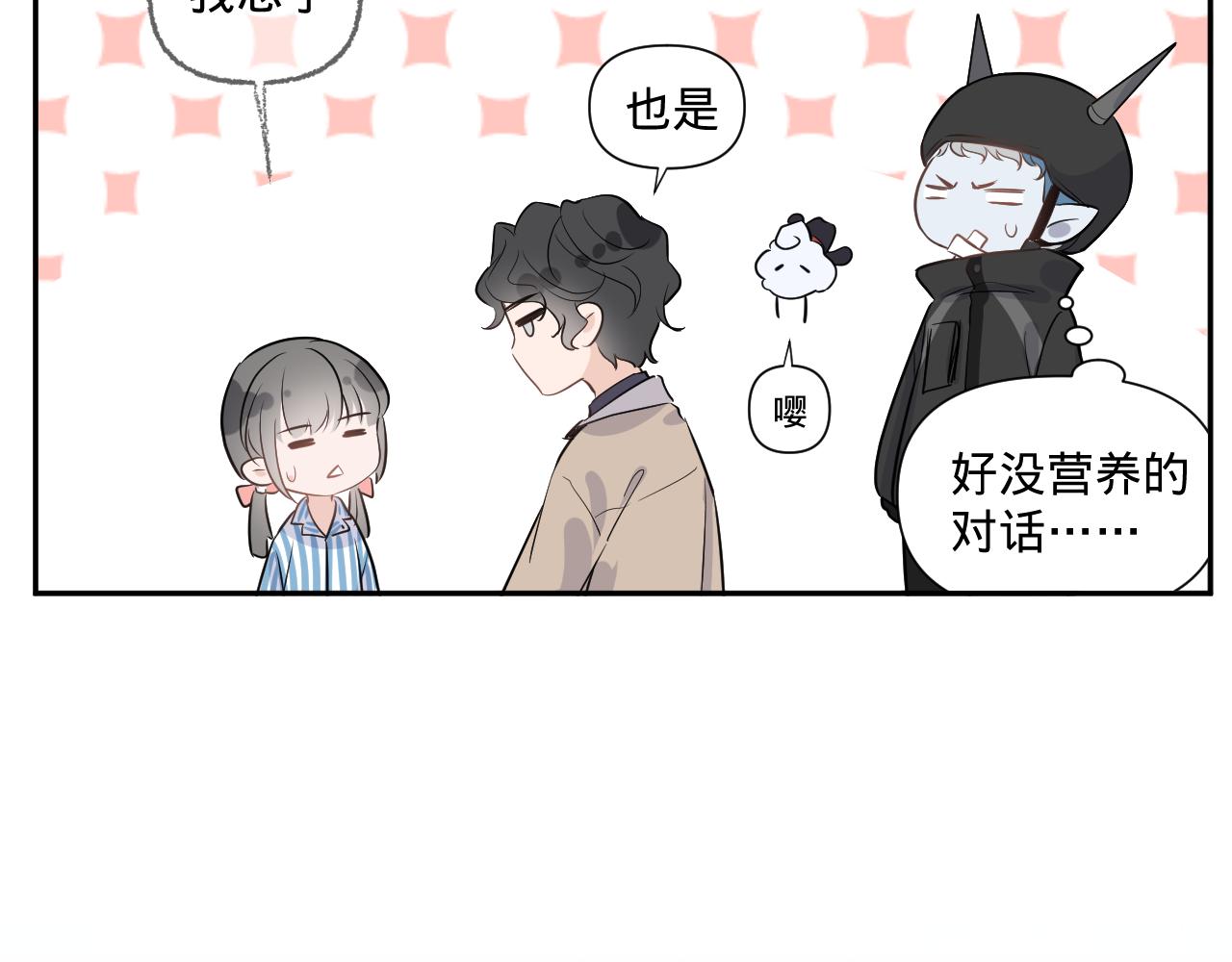 第一话，魄一·丢魄89