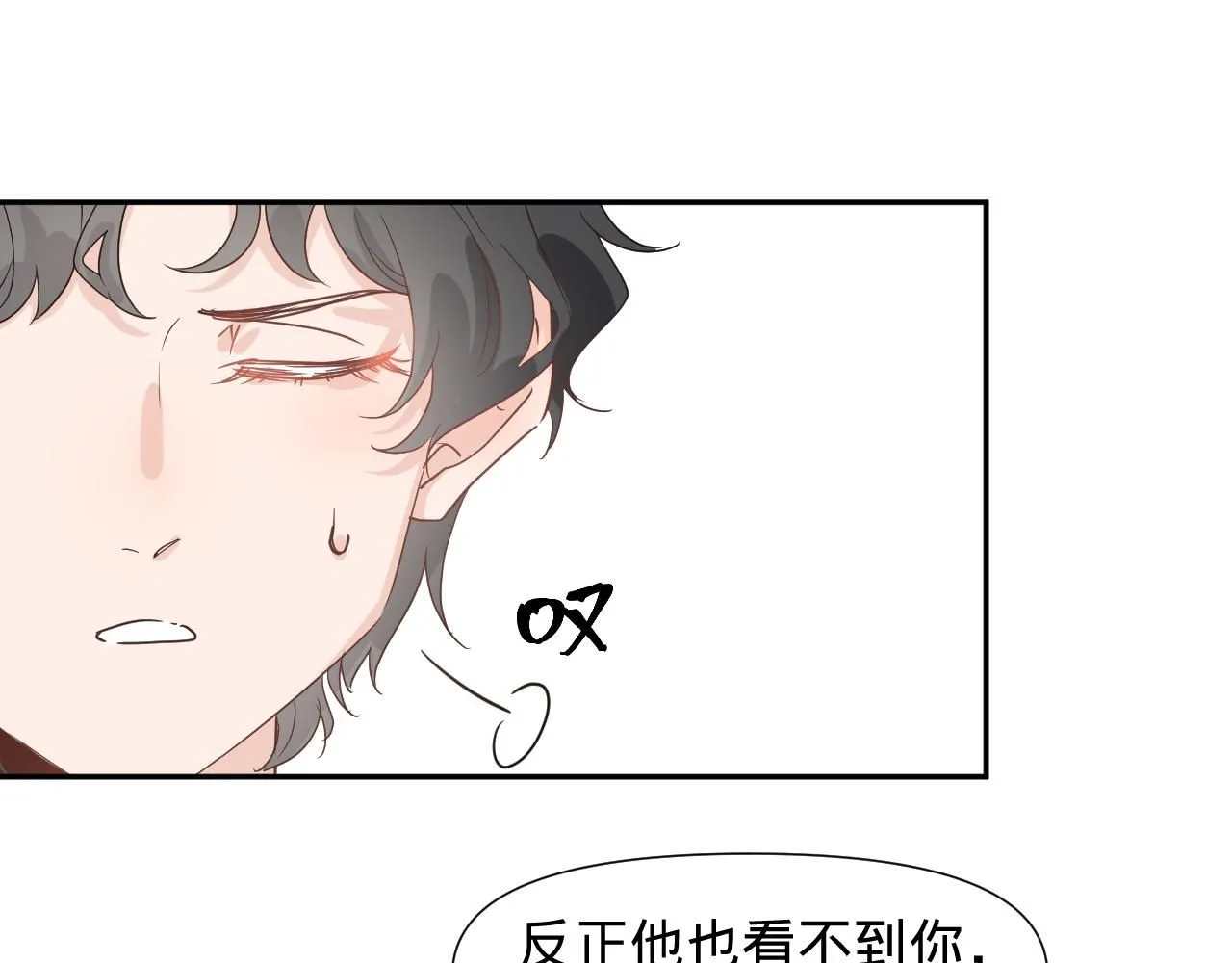 第三话，魄一·朋友44