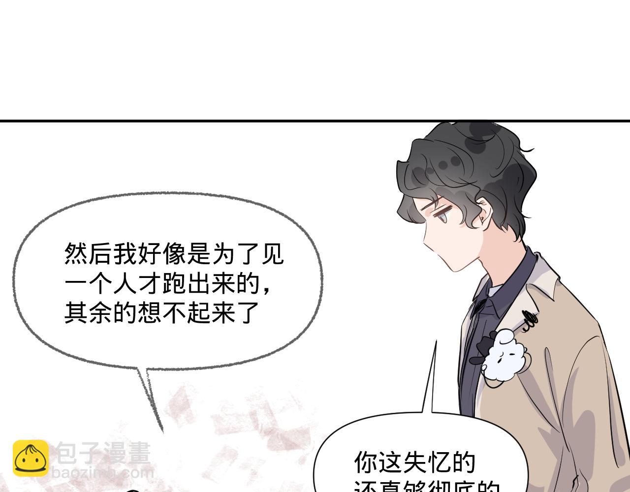 第一话，魄一·丢魄95