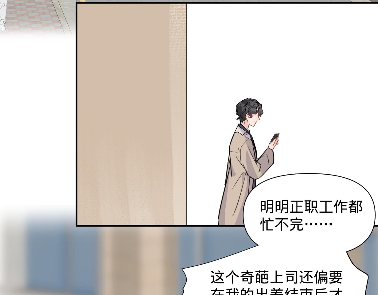 第一话，魄一·丢魄3
