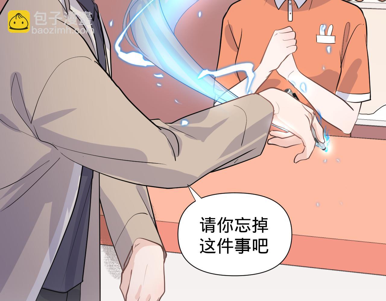 第二话，魄一·回忆106