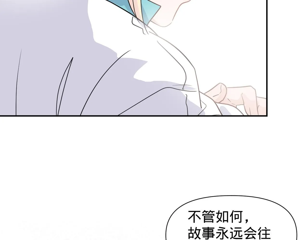 第三话，魄一·朋友57