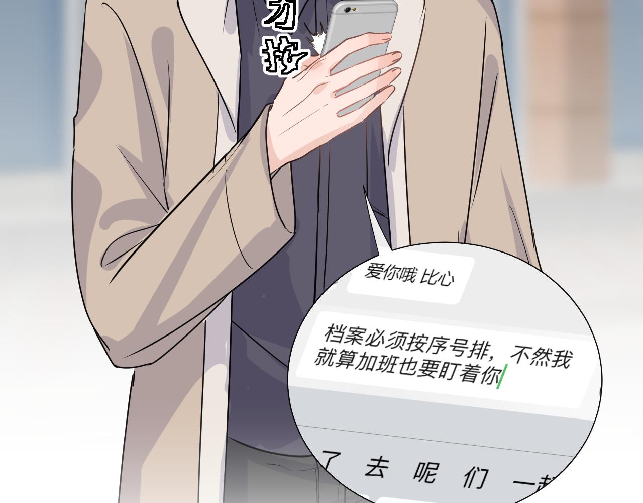 第一话，魄一·丢魄5