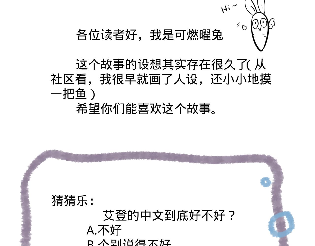 第一话，魄一·丢魄121
