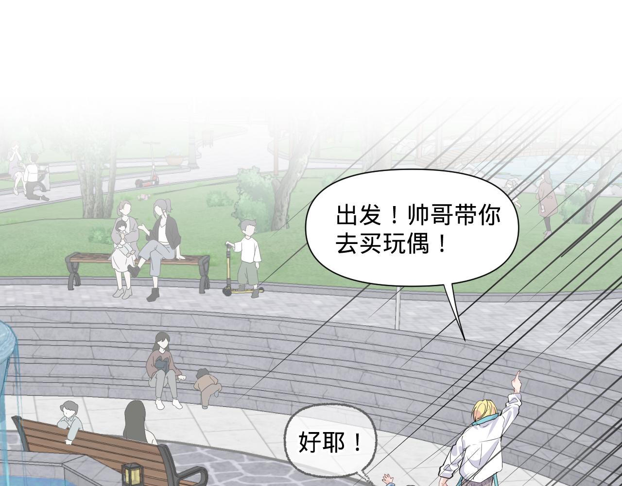 第二话，魄一·回忆45