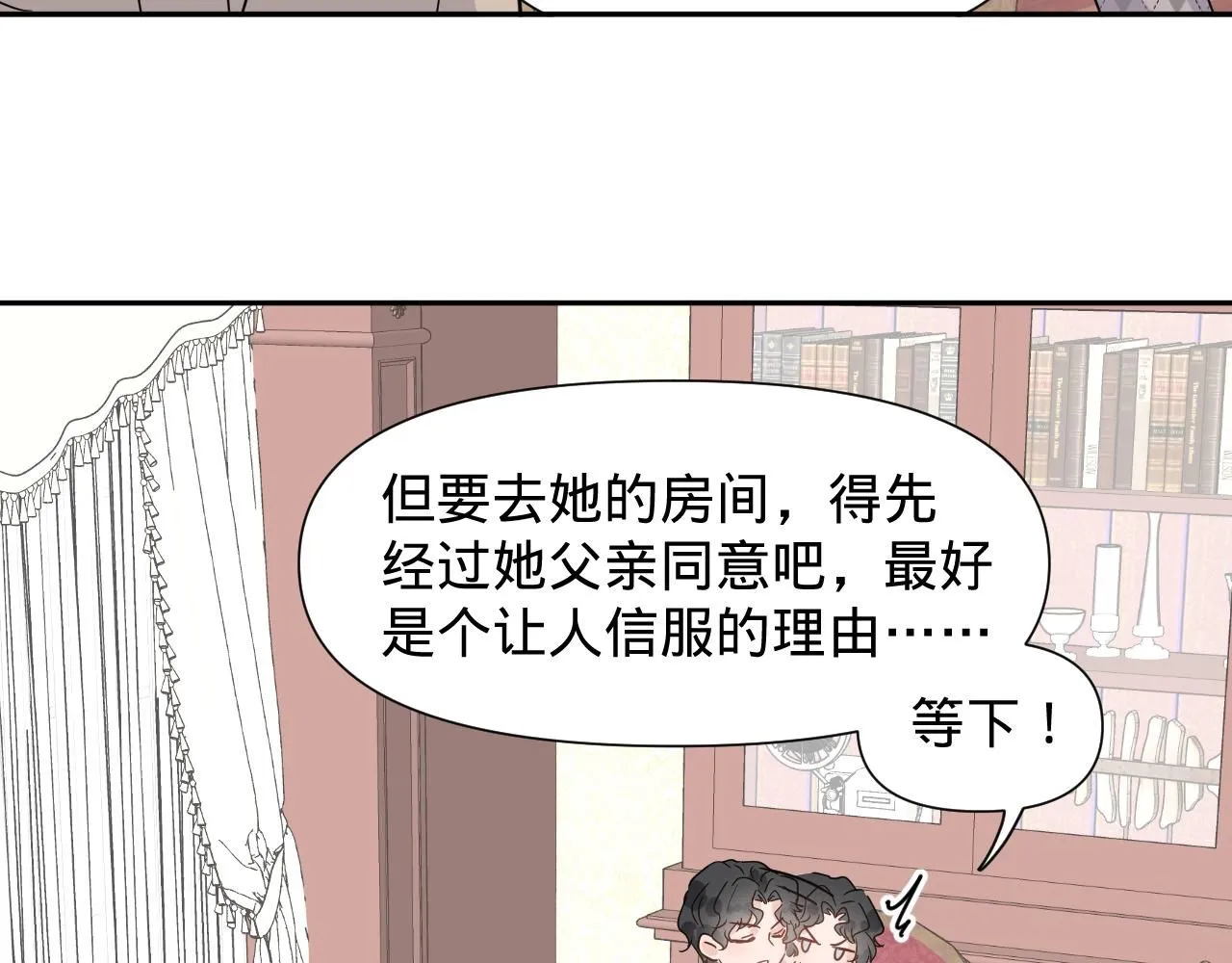 第三话，魄一·朋友70