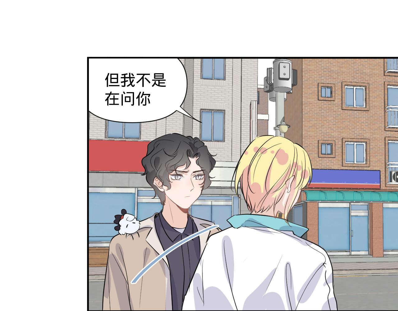 第一话，魄一·丢魄105