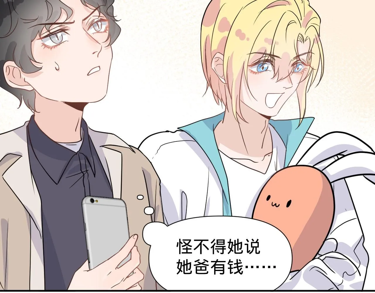 第三话，魄一·朋友22