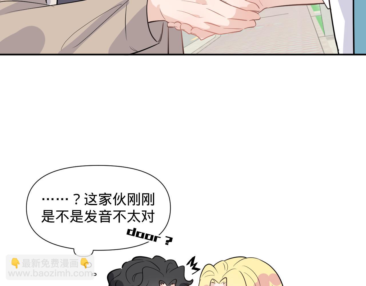 第一话，魄一·丢魄115