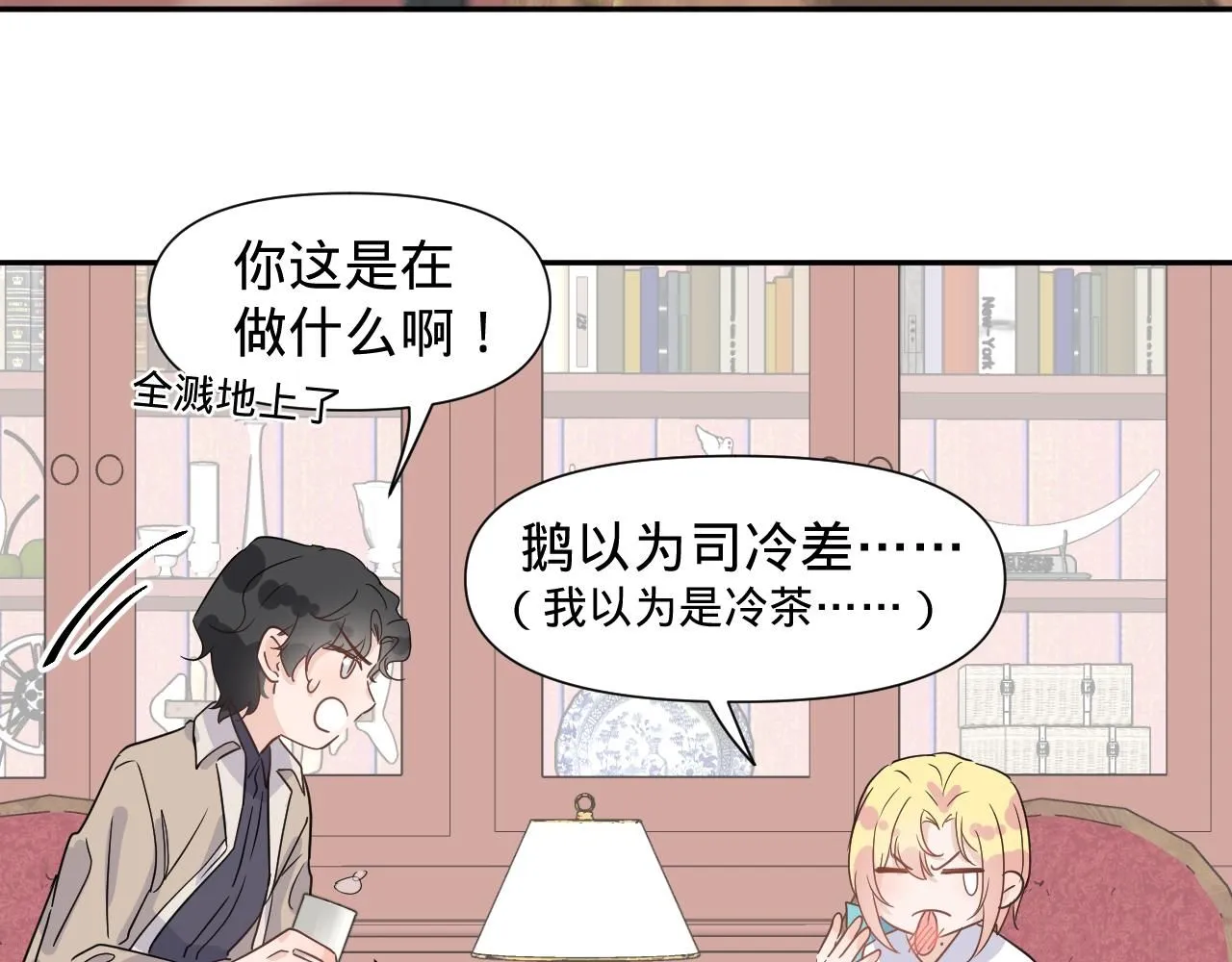 第三话，魄一·朋友40