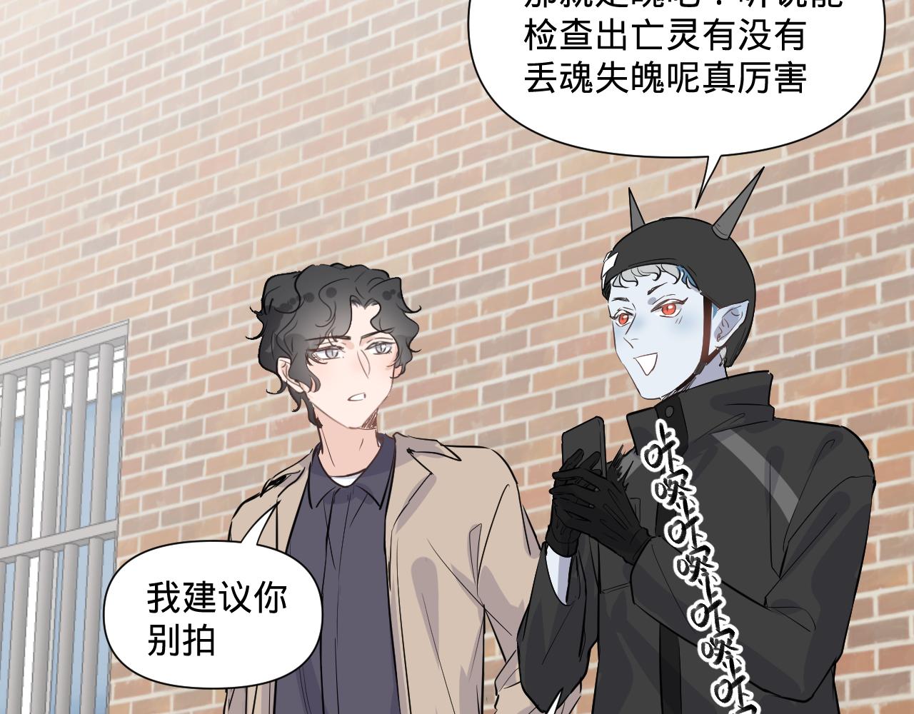 第一话，魄一·丢魄61
