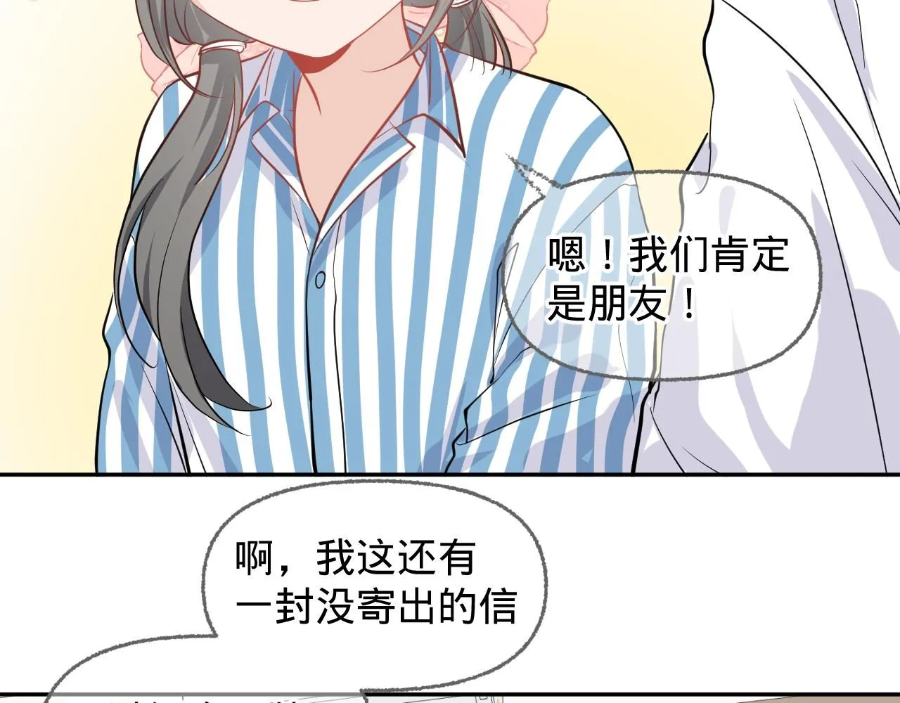 第四话，魄一·照片41