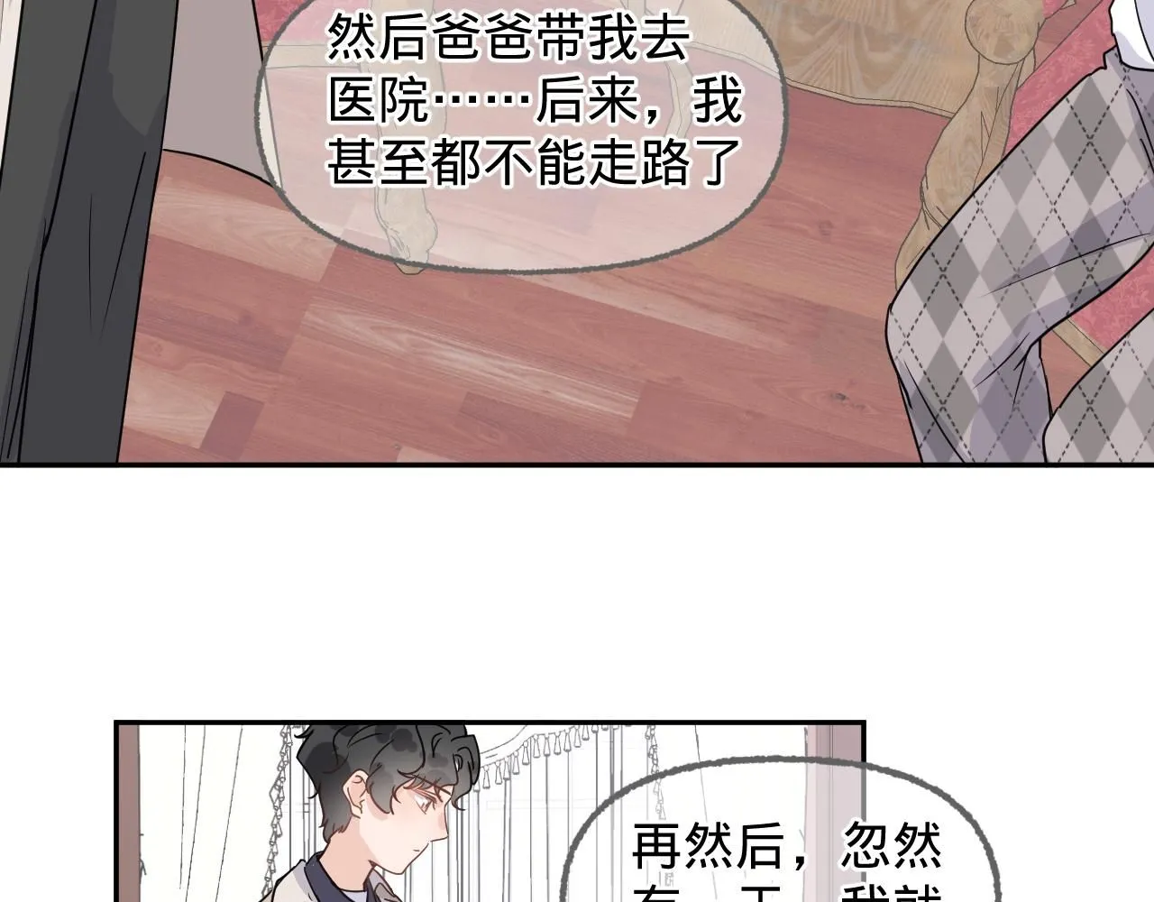 第三话，魄一·朋友49