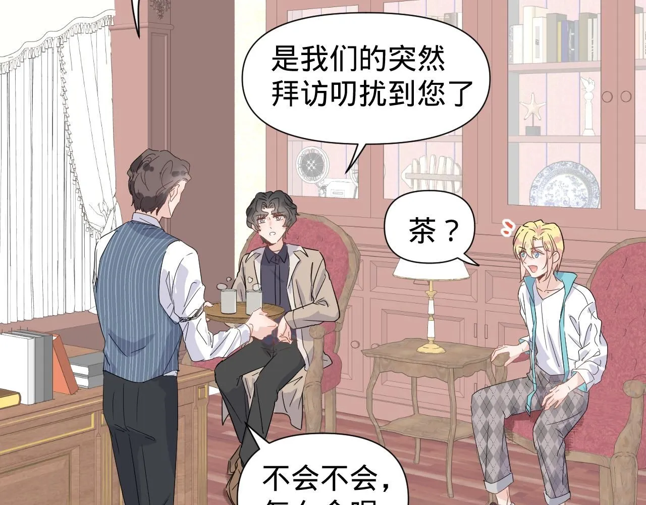 第三话，魄一·朋友33
