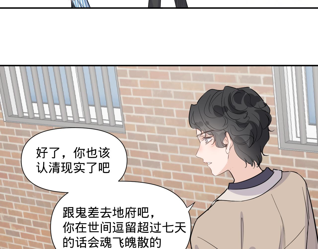 第一话，魄一·丢魄68