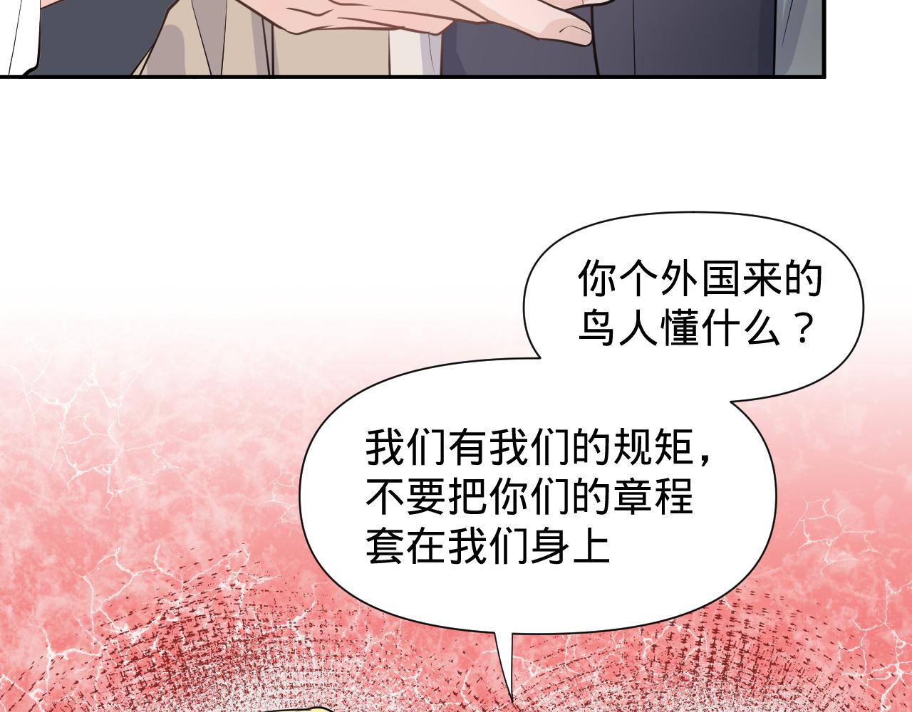 第二话，魄一·回忆65