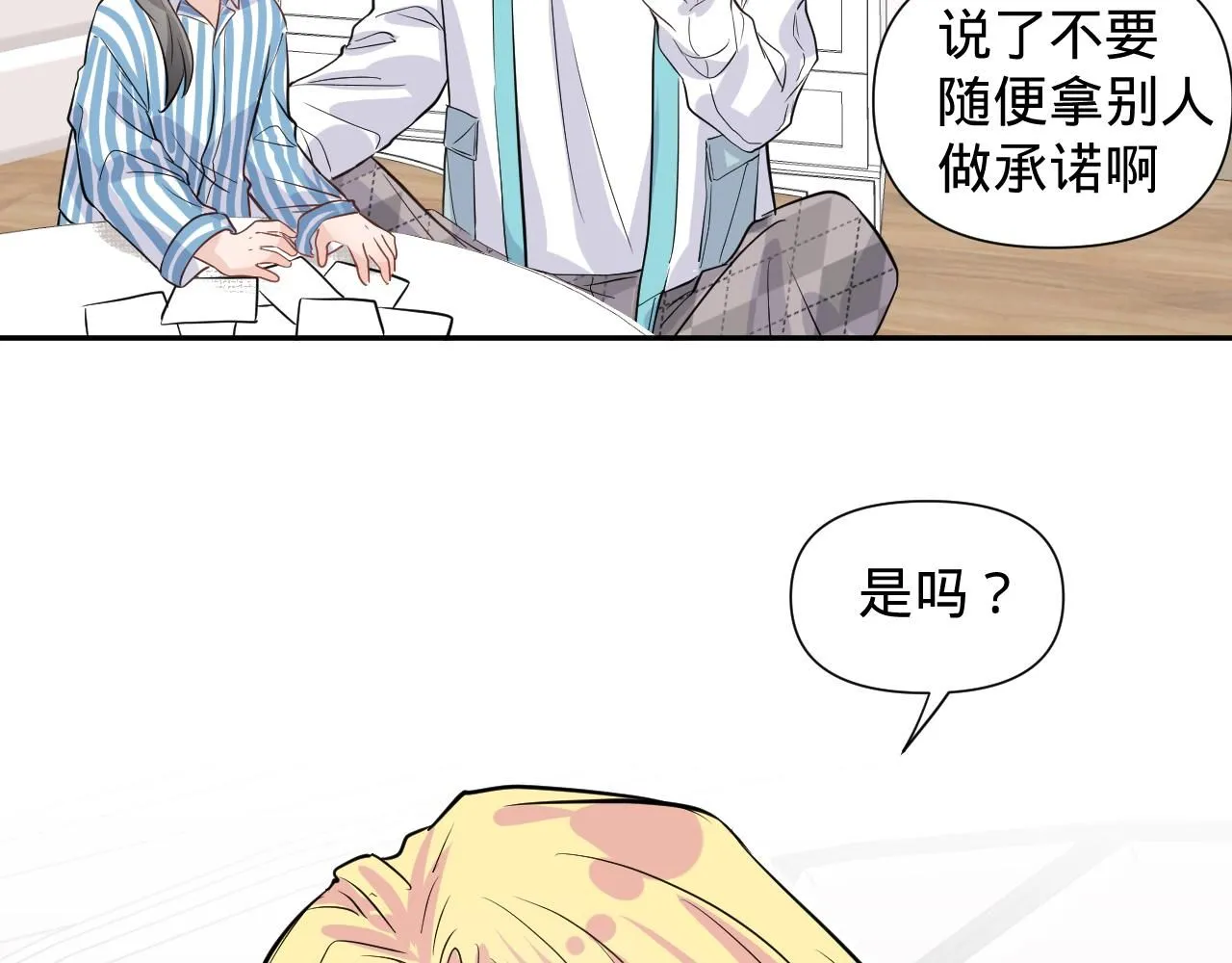 第四话，魄一·照片43