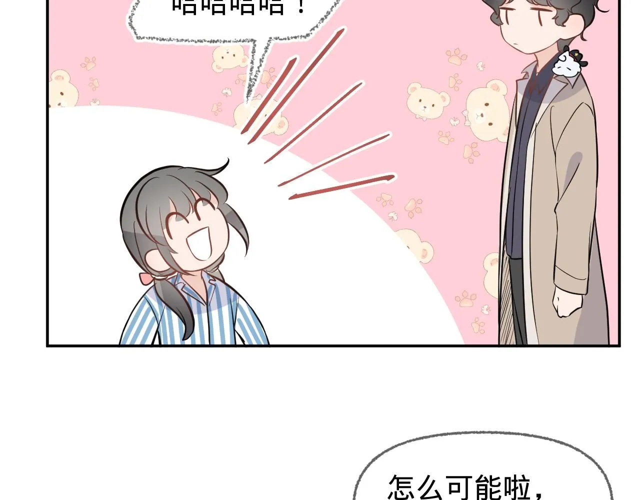 第四话，魄一·照片54