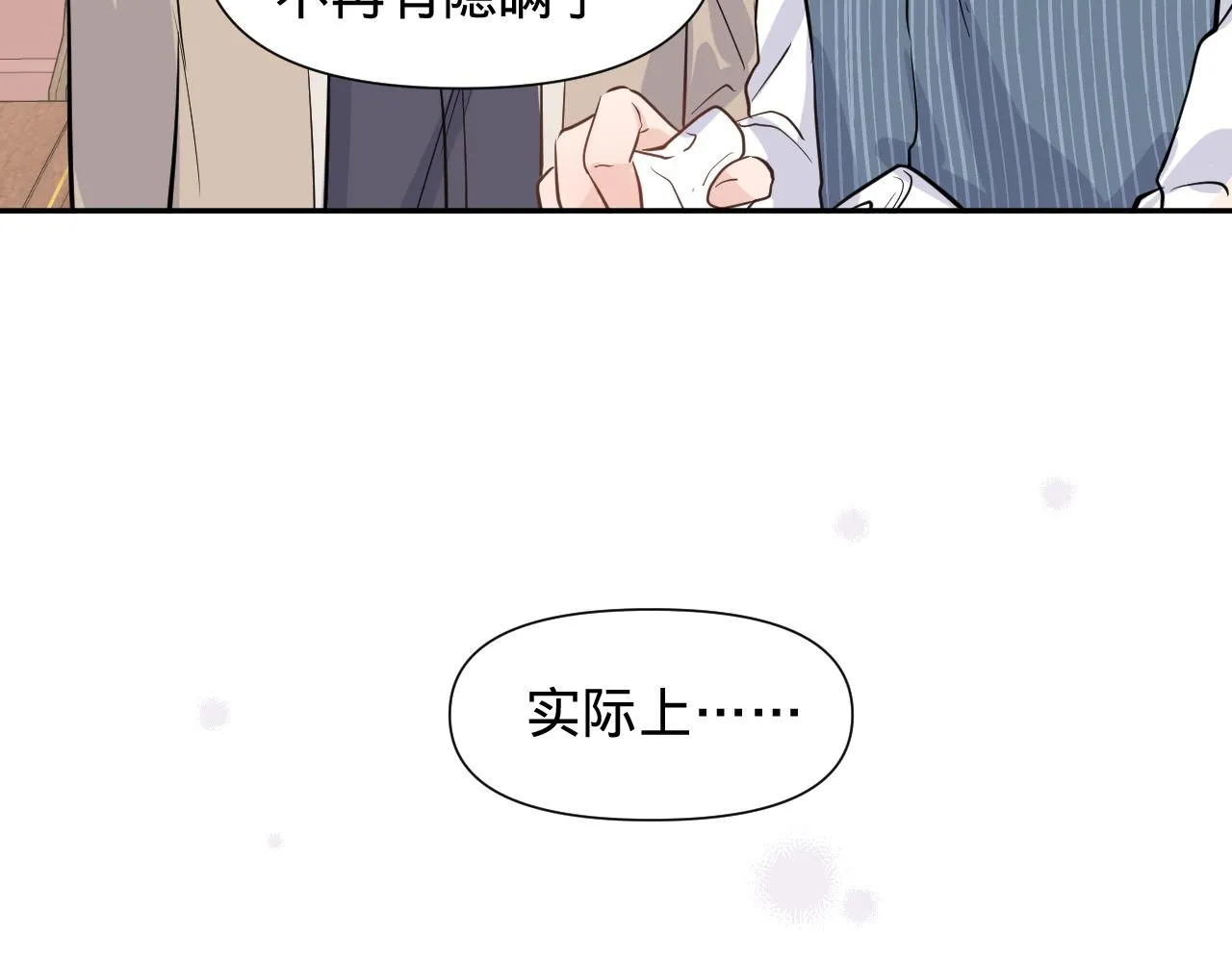 第四话，魄一·照片11