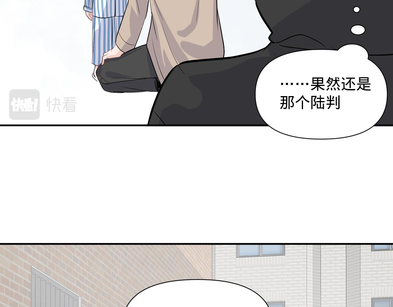 第一话，魄一·丢魄84