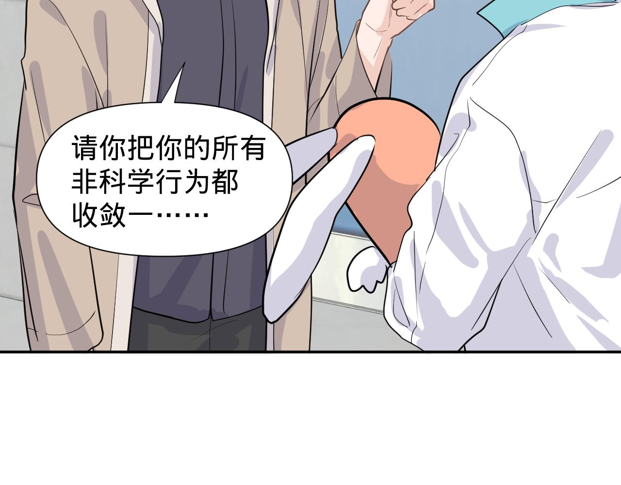第二话，魄一·回忆117