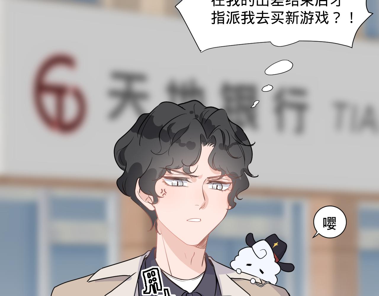 第一话，魄一·丢魄4
