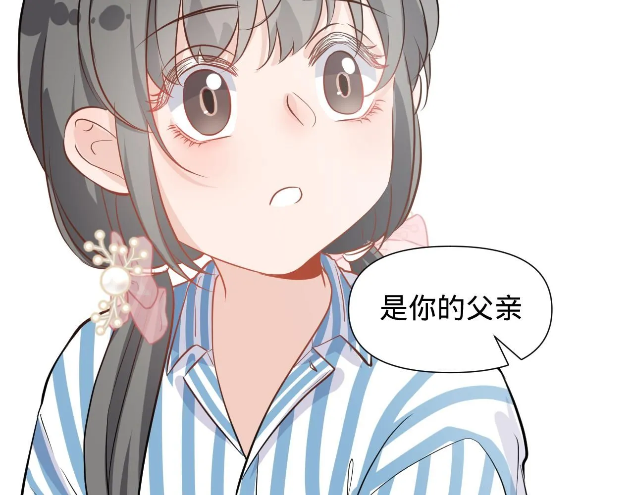 第四话，魄一·照片52