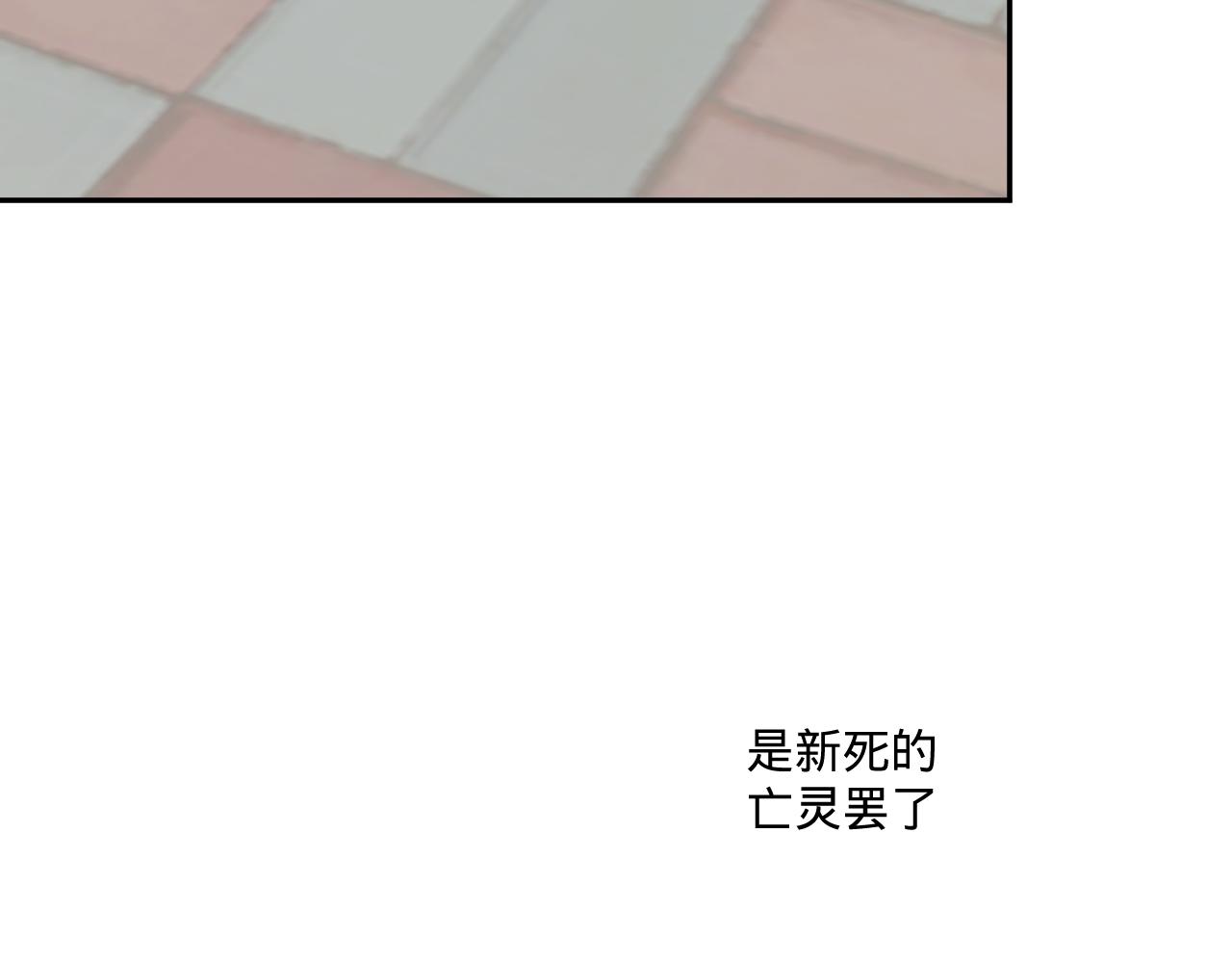 第一话，魄一·丢魄16