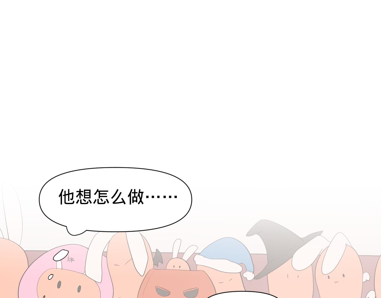 第二话，魄一·回忆77
