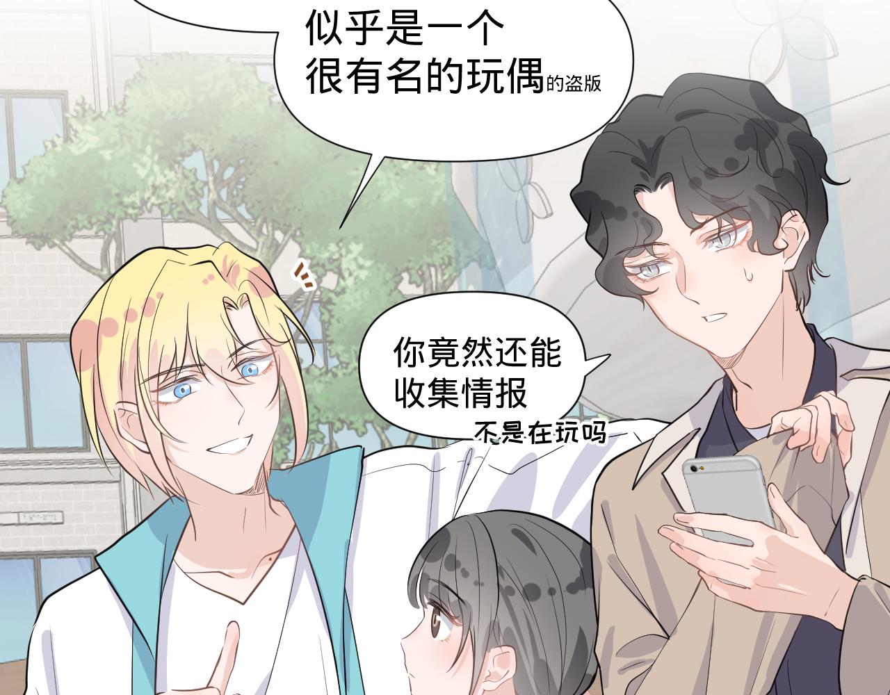 第二话，魄一·回忆41