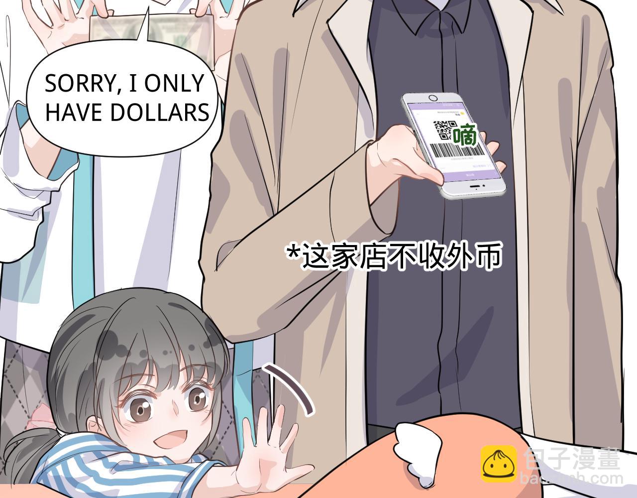 第二话，魄一·回忆51