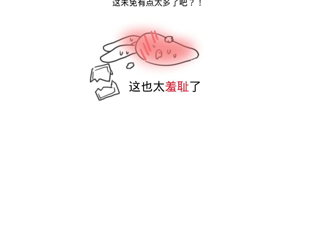 第二话，魄一·回忆131