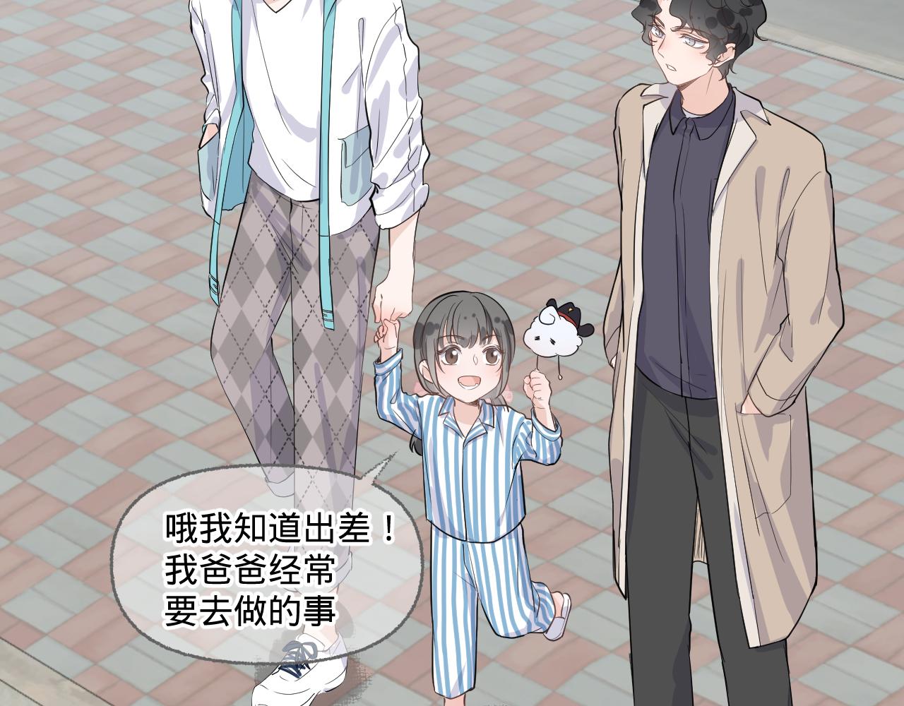 第二话，魄一·回忆2