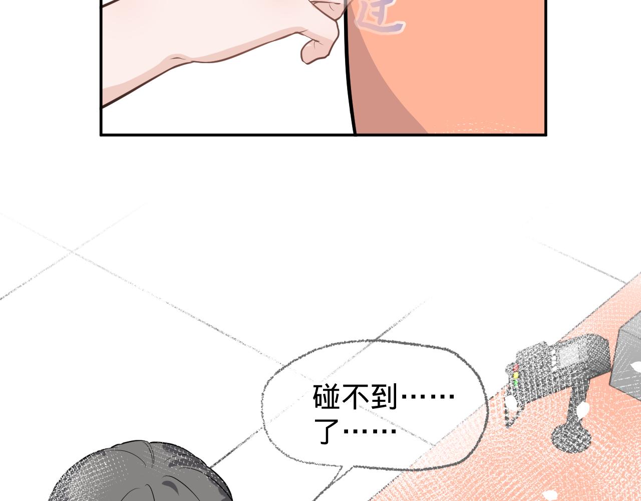 第二话，魄一·回忆54