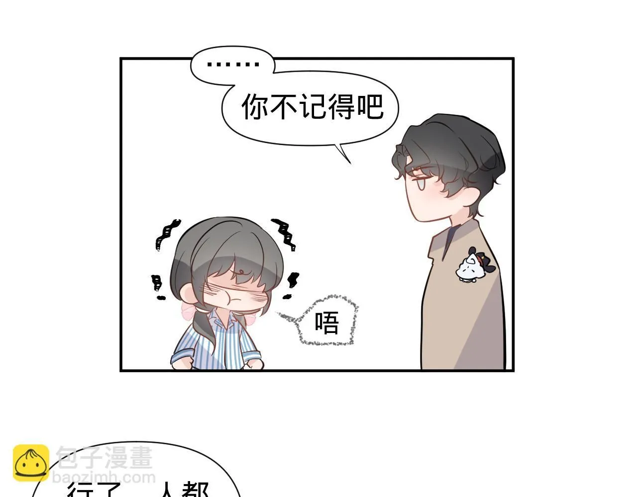 第四话，魄一·照片58