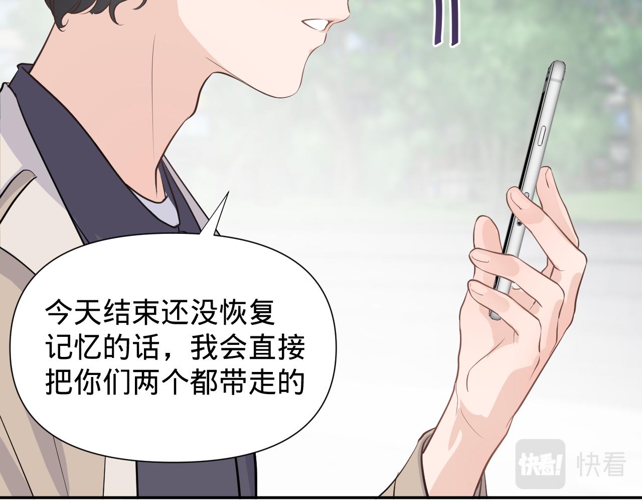 第二话，魄一·回忆24