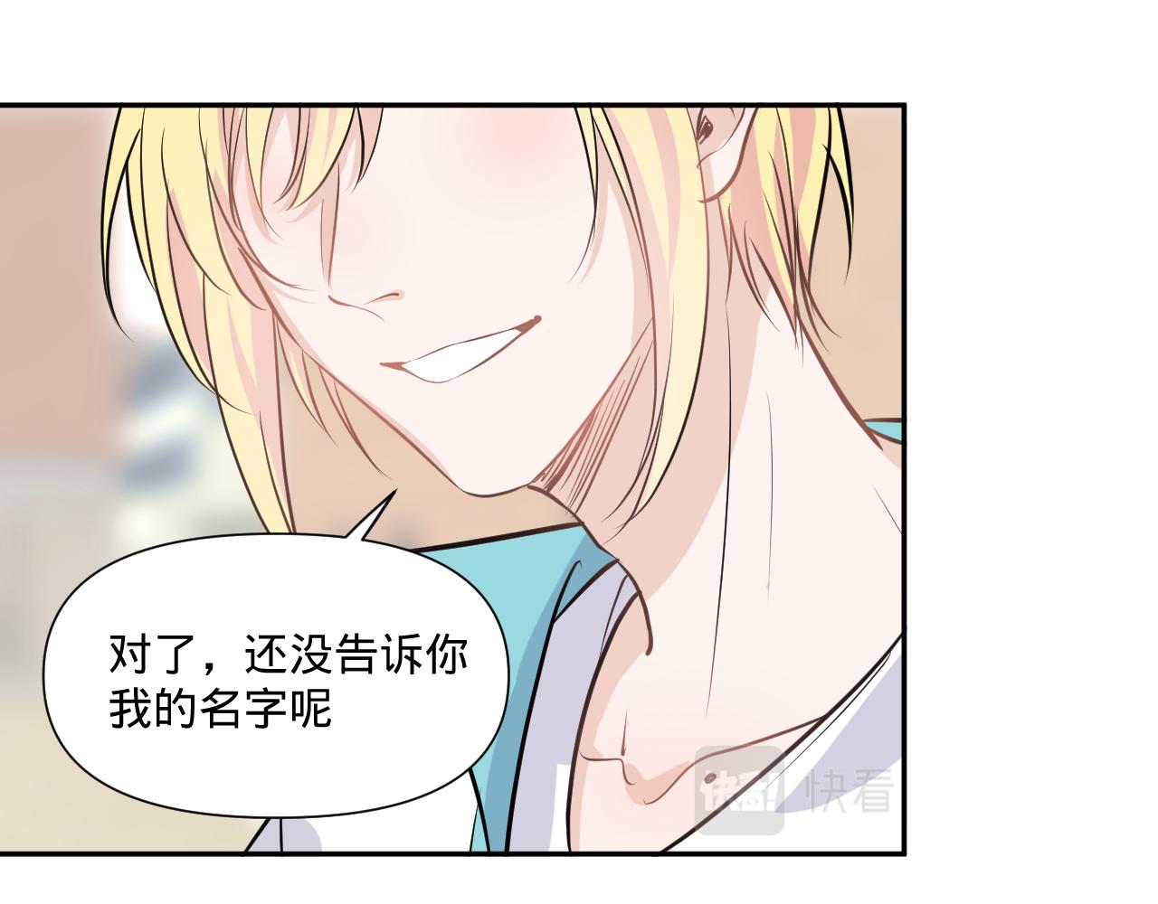 第一话，魄一·丢魄110