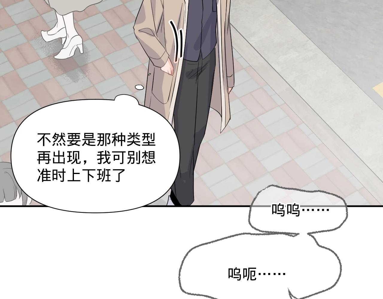 第一话，魄一·丢魄7